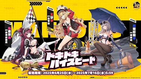 画像ギャラリー No.014のサムネイル画像 / 「雀魂 -じゃんたま-」新雀士「ジェーン」と「サターン」が本日参戦。期間限定イベント「海の家レッパンズ」が開催に