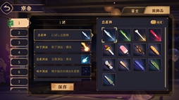 画像ギャラリー No.003のサムネイル画像 / Steam版「雀魂 -じゃんたま-」，配信開始。個性的なキャラクターと派手な演出が楽しめるオンライン麻雀ゲーム