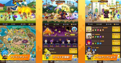 画像ギャラリー No.002のサムネイル画像 / 「ビデオゲーム守護隊VOL.2 - Idle Guardians」が配信開始。楽しむコツを紹介