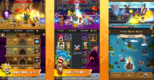 画像ギャラリー No.003のサムネイル画像 / 「ビデオゲーム守護隊VOL.2 - Idle Guardians」が配信開始。楽しむコツを紹介