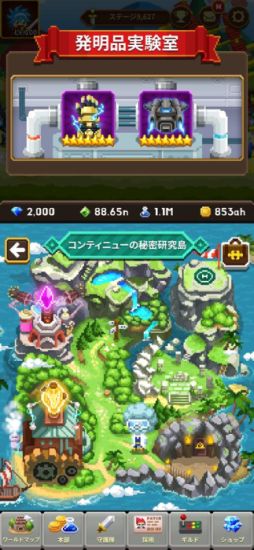 ビデオゲーム守護隊VOL.2 - Idle Guardians