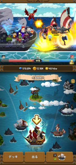 ビデオゲーム守護隊VOL.2 - Idle Guardians