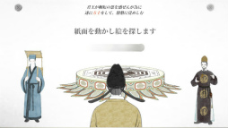 絵巻・長恨歌