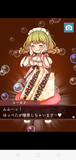 画像ギャラリー No.006のサムネイル画像 / 料理で世界の平和を守ろう。経営シミュレーションゲーム「大繁盛！ まんぷくマルシェ」を紹介する「（ほぼ）日刊スマホゲーム通信」第2340回