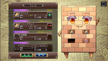 画像ギャラリー No.006のサムネイル画像 / 「イノセントリベンジャー 〜壁の乙女とミデンの塔〜」のSwitch版が配信スタート。ヒロインが壁のファンタジーRPG