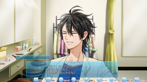 画像ギャラリー No.002のサムネイル画像 / 「芸能界はアブナイ関係アリですか？」のNintendo Switch版が配信開始。芸能人との恋愛が楽しめるADV