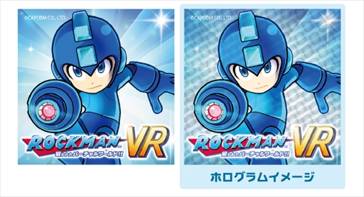 画像ギャラリー No.015のサムネイル画像 / 「ロックマンVR 狙われたバーチャルワールド！！」が7月18日に稼働開始。「ロックマン11」の世界観を落とし込んだVRシューティングゲーム