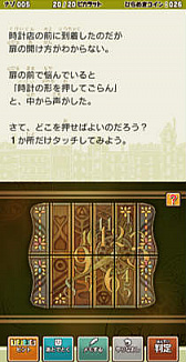 画像ギャラリー No.005のサムネイル画像 / スマホ版「レイトン教授と最後の時間旅行」が,2020年7月13日に配信決定。イラストコンテストも開催中