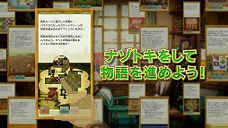 画像ギャラリー No.003のサムネイル画像 / スマホ版「レイトン教授と最後の時間旅行」の魅力を紹介するPVが全世界で同時公開。フォロー&RTキャンペーンも開催中