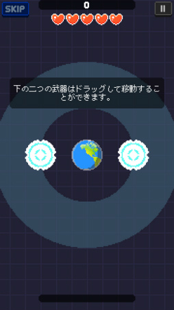画像ギャラリー No.002のサムネイル画像 / 隕石から惑星を守ろう。スマホ向けアクション「Stone Shower」を紹介する「(ほぼ)日刊スマホゲーム通信」第2343回
