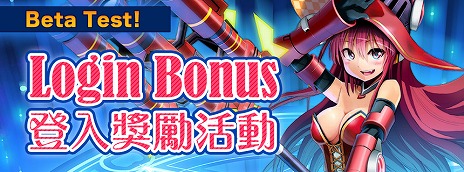 画像ギャラリー No.003のサムネイル画像 / 「CosmicBreak Universal」のオープンβテストが本日スタート。豪華な報酬が得られる各種キャンペーンも開催