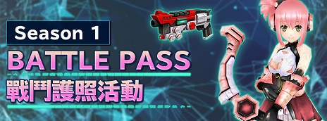 画像ギャラリー No.007のサムネイル画像 / 「CosmicBreak Universal」の正式サービスが本日開始。バトルキャンペーンや2つのミッションなどさまざまな新コンテンツが追加
