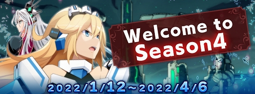 画像ギャラリー No.001のサムネイル画像 / 「CosmicBreak Universal」，シーズン4が2022年1月12日にスタート。キャラクター“エリザロッテ”にまつわる新ストーリーなどが追加