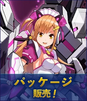画像ギャラリー No.004のサムネイル画像 / 「CosmicBreak Universal」，シーズン4が2022年1月12日にスタート。キャラクター“エリザロッテ”にまつわる新ストーリーなどが追加