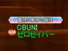 画像ギャラリー No.010のサムネイル画像 / 「CosmicBreak Universal」，クリスマス & お正月にちなんだアイテムがもらえる5つのイベントがスタート