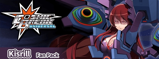 画像ギャラリー No.003のサムネイル画像 / 「CosmicBreak Universal」シーズン8を開始。新キャラ&新コンテンツが登場