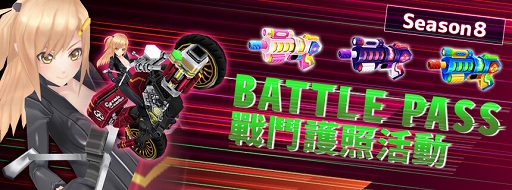 画像ギャラリー No.005のサムネイル画像 / 「CosmicBreak Universal」シーズン8を開始。新キャラ&新コンテンツが登場