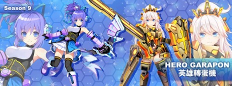 画像ギャラリー No.003のサムネイル画像 / 「CosmicBreak Universal」2周年イベント開催。キャンペーンガール総選挙や2周年チャレンジキューブ，新ガチャ“ヒーローガラポン”実装