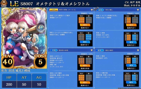 画像ギャラリー No.003のサムネイル画像 / PC版「蒼天のスカイガレオン」の正式サービスがDMM GAMESで開始。新規プレイヤーにレジェンドカードやプレミアムチケットを配布