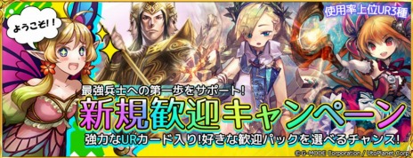 画像ギャラリー No.005のサムネイル画像 / PC版「蒼天のスカイガレオン」の正式サービスがDMM GAMESで開始。新規プレイヤーにレジェンドカードやプレミアムチケットを配布