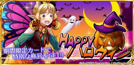 画像ギャラリー No.006のサムネイル画像 / PC版「蒼天のスカイガレオン」の正式サービスがDMM GAMESで開始。新規プレイヤーにレジェンドカードやプレミアムチケットを配布