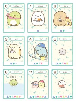 画像ギャラリー No.002のサムネイル画像 / 「すみっコぐらし」のカードゲーム第2弾「みんなでわくわくテント作り!」が8月7日に発売