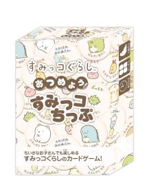画像ギャラリー No.005のサムネイル画像 / 「すみっコぐらし」のカードゲーム第2弾「みんなでわくわくテント作り!」が8月7日に発売