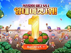 「トリックスターM」，韓国での配信初日にiOSとAndroidの人気ランキングで1位を獲得