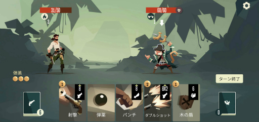 画像ギャラリー No.005のサムネイル画像 / 海賊が大海原をカードで大暴れ。スマホ向けRPG「Pirates Outlaws」を紹介する「(ほぼ)日刊スマホゲーム通信」第2345回