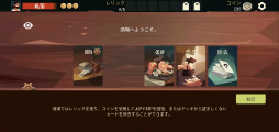 画像ギャラリー No.006のサムネイル画像 / 海賊が大海原をカードで大暴れ。スマホ向けRPG「Pirates Outlaws」を紹介する「(ほぼ)日刊スマホゲーム通信」第2345回