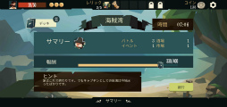画像ギャラリー No.007のサムネイル画像 / 海賊が大海原をカードで大暴れ。スマホ向けRPG「Pirates Outlaws」を紹介する「(ほぼ)日刊スマホゲーム通信」第2345回