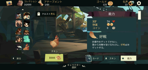 画像ギャラリー No.008のサムネイル画像 / 海賊が大海原をカードで大暴れ。スマホ向けRPG「Pirates Outlaws」を紹介する「(ほぼ)日刊スマホゲーム通信」第2345回