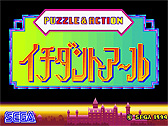 画像ギャラリー No.050のサムネイル画像 / 「アストロシティミニ」は12月17日に発売へ。新たな13の収録タイトルと,アクセサリをまとめた「ゲームセンタースタイルキット」も発表