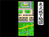 画像ギャラリー No.035のサムネイル画像 / 「アストロシティミニ」，スペースハリアーなど新たに13の収録タイトルが発表。専用デザインのアーケードスティックも登場