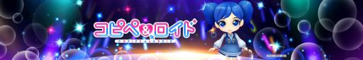 画像ギャラリー No.003のサムネイル画像 / 「アストロシティミニ」の4連続Twitterキャンペーンが開始。第1弾の賞品はアストロシティミニのピンクボタン限定バージョン