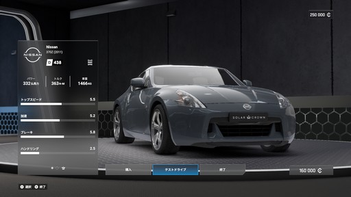 画像ギャラリー No.026のサムネイル画像 / ［プレイレポ］シリーズ最新作「Test Drive Unlimited Solar Crown」が登場。ドライブゲームの魅力を引き継ぎつつ，シビアなレースも楽しめる