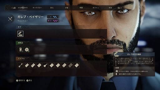 画像ギャラリー No.004のサムネイル画像 / オープンシナリオADV「ヴァンパイア：ザ・マスカレード スワンソング」，Switch向けDL版をリリース。DLC2本を同梱するデラックスエディションも登場