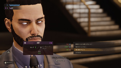 画像ギャラリー No.006のサムネイル画像 / オープンシナリオADV「ヴァンパイア：ザ・マスカレード スワンソング」，Switch向けDL版をリリース。DLC2本を同梱するデラックスエディションも登場