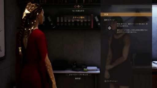 画像ギャラリー No.028のサムネイル画像 / 「ヴァンパイア:ザ・マスカレード スワンソング」プレイレポート。吸血鬼が人と共存する世界で起こる,謎に満ちた事件を追うサスペンスADV