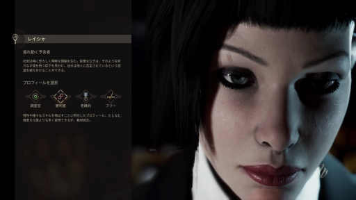 画像ギャラリー No.052のサムネイル画像 / 「ヴァンパイア：ザ・マスカレード スワンソング」プレイレポート。吸血鬼が人と共存する世界で起こる，謎に満ちた事件を追うサスペンスADV