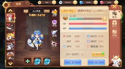 画像ギャラリー No.002のサムネイル画像 / 【PR】仲間と戦うRPG「ステラバラード：紋章の守護者と暁の竜」で自分だけの物語を創ろう。重厚な物語とバトルでの駆け引きに注目だ