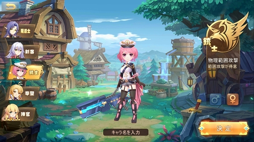 画像ギャラリー No.004のサムネイル画像 / 【PR】仲間と戦うRPG「ステラバラード：紋章の守護者と暁の竜」で自分だけの物語を創ろう。重厚な物語とバトルでの駆け引きに注目だ
