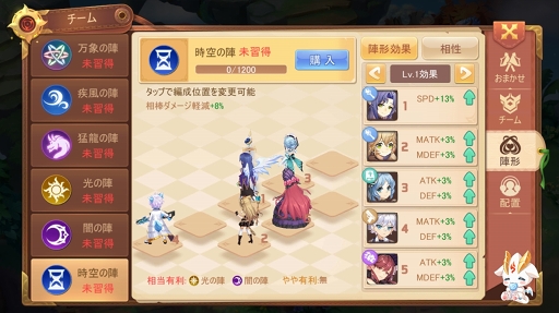 画像ギャラリー No.011のサムネイル画像 / 【PR】仲間と戦うRPG「ステラバラード：紋章の守護者と暁の竜」で自分だけの物語を創ろう。重厚な物語とバトルでの駆け引きに注目だ