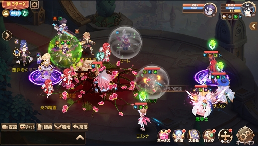 画像ギャラリー No.014のサムネイル画像 / 【PR】仲間と戦うRPG「ステラバラード：紋章の守護者と暁の竜」で自分だけの物語を創ろう。重厚な物語とバトルでの駆け引きに注目だ