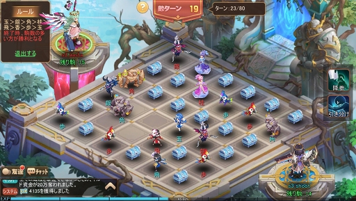 画像ギャラリー No.017のサムネイル画像 / 【PR】仲間と戦うRPG「ステラバラード：紋章の守護者と暁の竜」で自分だけの物語を創ろう。重厚な物語とバトルでの駆け引きに注目だ