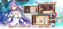 ステラバラード : 紋章の守護者と暁の竜