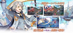 ステラバラード : 紋章の守護者と暁の竜