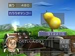 画像ギャラリー No.006のサムネイル画像 / 「モンスターファーム2」配信まであと3日。アイテム複数購入機能や“ノラモン”育成機能など，遊びやすくなる新機能が複数公開
