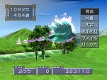 画像ギャラリー No.007のサムネイル画像 / 「モンスターファーム2」配信まであと3日。アイテム複数購入機能や“ノラモン”育成機能など，遊びやすくなる新機能が複数公開