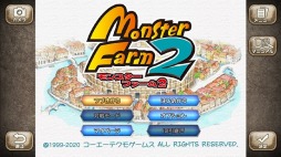 画像ギャラリー No.002のサムネイル画像 / スマホ版「モンスターファーム2」の事前登録受付がスタート。実機映像を使ったプロモーションムービーも公開